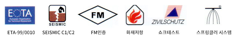 인증